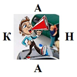 Логотип телеграм -каналу avarkom_servic — Avarcom
