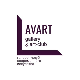 Логотип телеграм канала @avartgallery — AVARTGALLERY