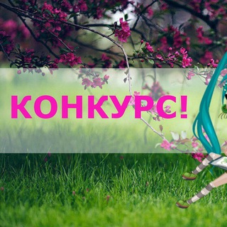 Логотип телеграм канала @avatar_ros — Розыгрыши Аватарии