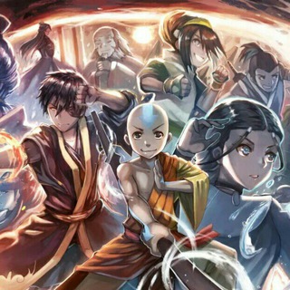 Логотип телеграм канала @avatar1_2_3sezon — Аватар-Легенда об Аанге