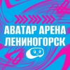 Логотип телеграм канала @avatar_game_leninigorsk — Аватар арена Лениногорск