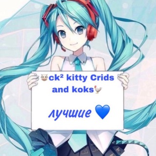 Логотип телеграм канала @avatariaa101xp — 😈 ck2 лучшие 😈