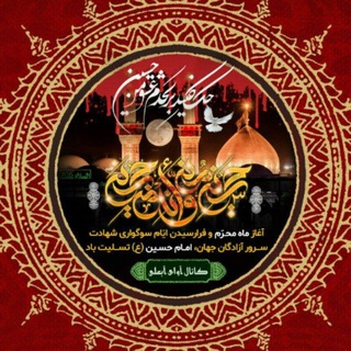 Logo saluran telegram avaye_abali — 🏴پایگاه خبری آوای آبعلی🏴