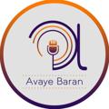 Logo saluran telegram avaye97 — avaye.baraan