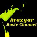 Logo saluran telegram avazyar — آوازیار (موسیقی با کلام)