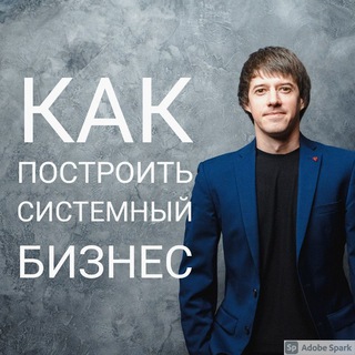 Логотип телеграм канала @avel_channel — 200 секретов эффективности / Александр Великолуг