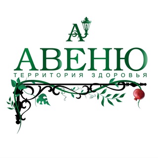 Логотип телеграм канала @avenue_health61 — Авеню Здоровье!