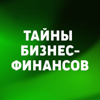 Логотип телеграм канала @avericheva_audit — Тайны бизнес-финансов