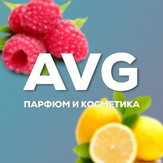 Логотип телеграм канала @avg_ru — Номерные духи, эквиваленты брендов. Косметика, парфюмерия AVG (Prouve vs Essens) Оригиналы