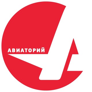 Логотип телеграм канала @avia_deti — Праздники | Аниматоры | Ростов | Авиаторий