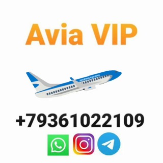 Telegram kanalining logotibi avia_vip — Avia_VIP
