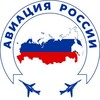 Логотип телеграм канала @aviacia_ru — АВИАЦИЯ РОССИИ 🇷🇺
