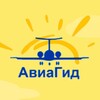 Логотип телеграм канала @aviagidtour — АвиаГид