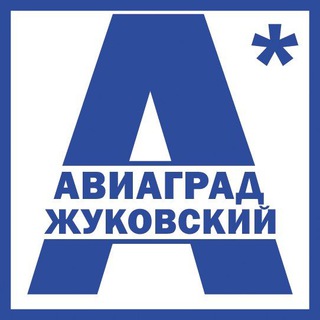 Логотип телеграм канала @aviagrad — Авиаград Жуковский | Новости, события, мнения