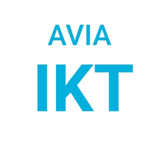 Логотип телеграм канала @aviaikt — Avia IKT — Дешёвые авиабилеты и туры из Иркутска