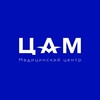 Логотип телеграм канала @aviamedclinic — Медицинский центр ЦАМ