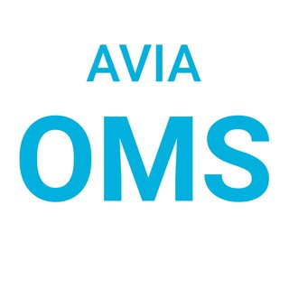 Логотип телеграм канала @aviaoms — Avia OMS — Дешёвые авиабилеты и туры из Омска