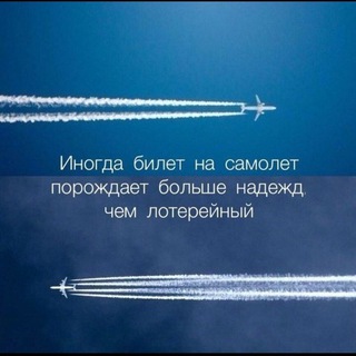 Логотип телеграм канала @aviareisy — Новости по авиаперелетам