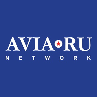 Логотип телеграм канала @aviaru_news — AVIA.RU - Гражданская авиация