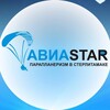 Логотип телеграм канала @aviastar_str — Полеты на параплане Aviastar