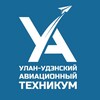 Логотип телеграм канала @aviatech03 — «Улан-Удэнский авиационный техникум»