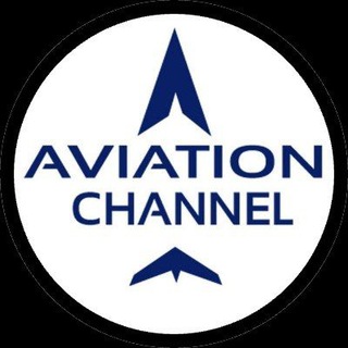 لوگوی کانال تلگرام aviation_channel — Aviation Channel
