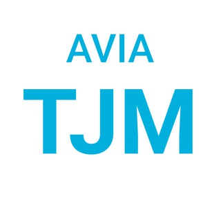 Логотип телеграм канала @aviatjm — Avia TJM — Дешёвые авиабилеты и туры из Тюмени