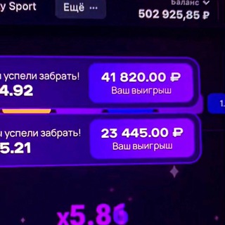 Telegram channel Лаки Джет | Lucky Jet logo