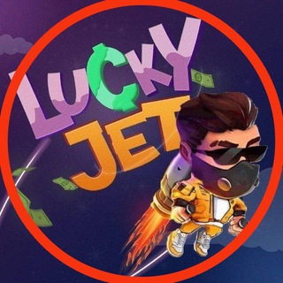 Логотип телеграм канала @aviator_luckyjet — 🔰 LUCKY JET SIGNALS 🔰