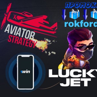 Логотип телеграм канала @aviator_rokfordd — 🚀Aviator | Беспроигрышная стратегия