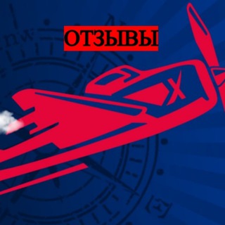 Логотип телеграм канала @aviatorotzivi — Oтзывы ProLuckyJet