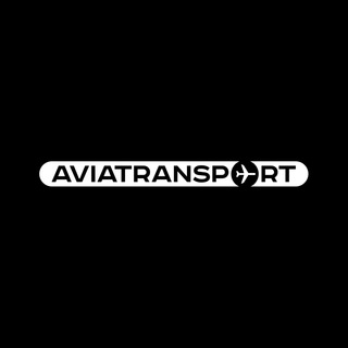 Логотип телеграм канала @aviatransport — aviatransport