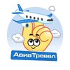 Логотип телеграм канала @aviatravels — АвиаТревел — Туры, билеты, отели