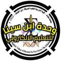 Logo saluran telegram avicennaibh — دورات كفاءة الدراسات العليا(كلية ابن الهيثم)
