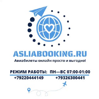 Логотип телеграм канала @avikassaonline — Авиабилеты онлайн | оффлайн