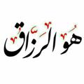 Logo saluran telegram avina9696 — *** پوشاک آوینا ***