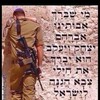 Logo of telegram channel avipip67 — Israele e Medio Oriente🇮🇱🇮🇱🇮🇱🇮🇱🇮🇱