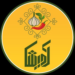 Logo saluran telegram avisha_spices — ادویه آویشا|ادویه‌ خانگی وهندی