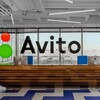 Логотип телеграм канала @avito7biz — Avito Biz (Увеличим продажи на Авито в 5 раз)