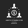 Логотип телеграм канала @avito_otzivik — 𝘓𝘐𝘕𝘌𝘟𝘚||заработок на отзывах