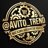 Логотип телеграм канала @avito_trend — АВИТО АККАУНТЫ | Магазин