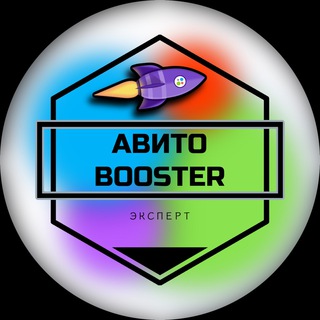 Логотип телеграм канала @avitob00ster — Авито BOOSTER