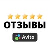 Логотип телеграм канала @avitoexp — Отзывы-экспресс | Накрутка отзывов на Авито