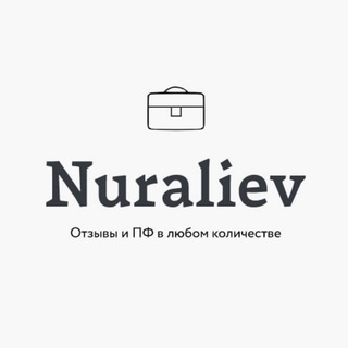 Логотип телеграм канала @avitonuraliev — Nuraliev АВИТО ПФ / ПОВЕДЕНЧЕСКИЙ ФАКТОР / ОТЗЫВЫ