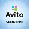 Логотип телеграм канала @avitoobyavlenia1 — Avito объявления