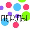 Логотип телеграм канала @avitoperli — АВИТО ПЕРЛЫ