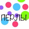 Telegram channel АВИТО ПЕРЛЫ logo