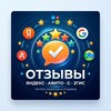 Telegram channel Отзыв на яндекс авито 2 гис авито,гугл otziv маркетинговое агенство Avito pf logo
