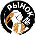 Logo saluran telegram avitopt — База поставщиков🇷🇺 Садовод. Тяк Москва. Южные ворота. Wikkeo.