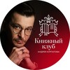 Логотип телеграм канала @avk_bookclub — Книжный клуб